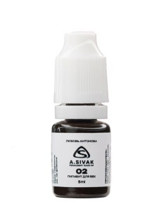 Гибридный пигмент для татуажа век 5 мл A. Sivak. (02)